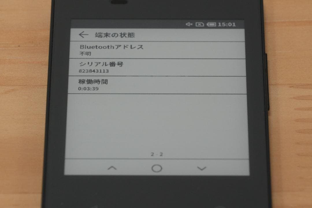 DOCOMO　ドコモ カードケータイ KY-01L