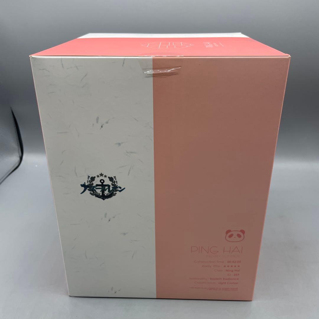 未開封 平海 遊興の夏？ アズールレーン