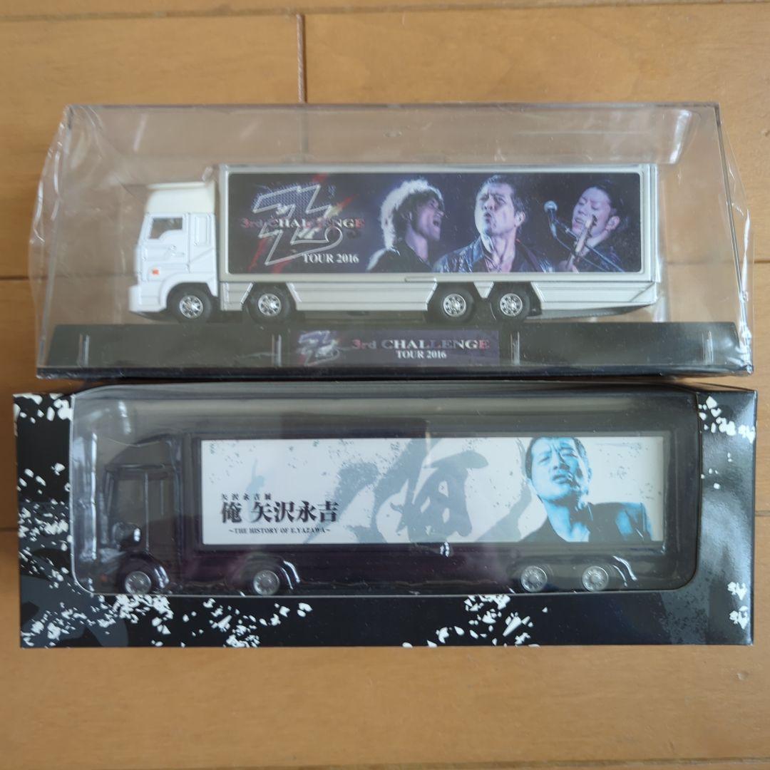 矢沢英吉グッズ　トランポ型ミニカー　22個セット