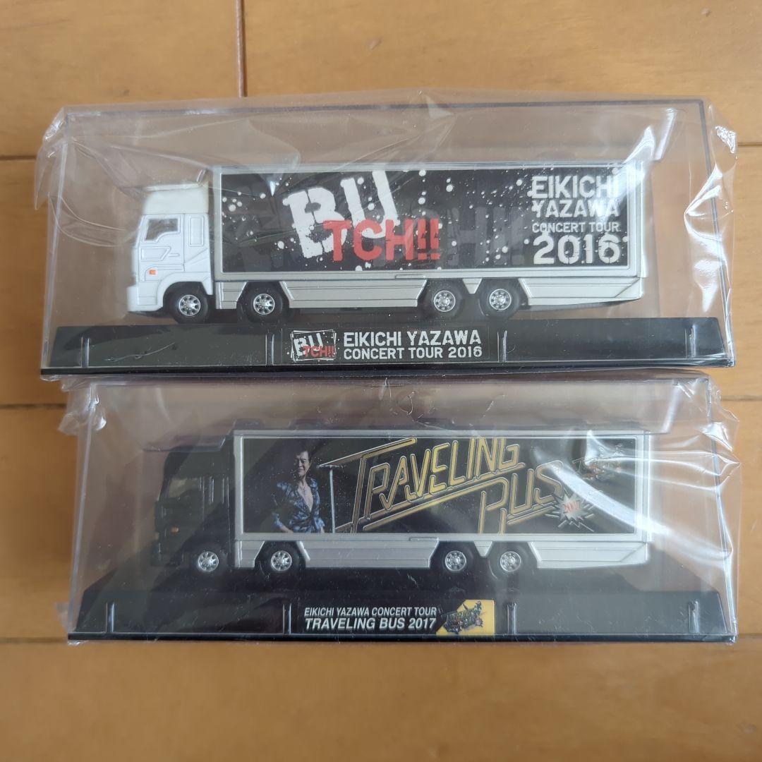 矢沢英吉グッズ　トランポ型ミニカー　22個セット