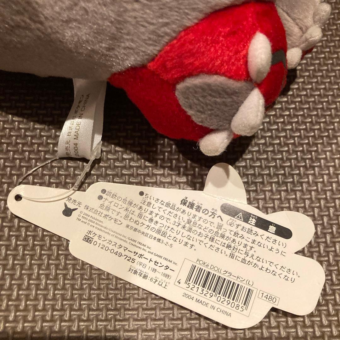 Lサイズ！ ポケドール グラードン 2004 グラードンドール POKéDOLL