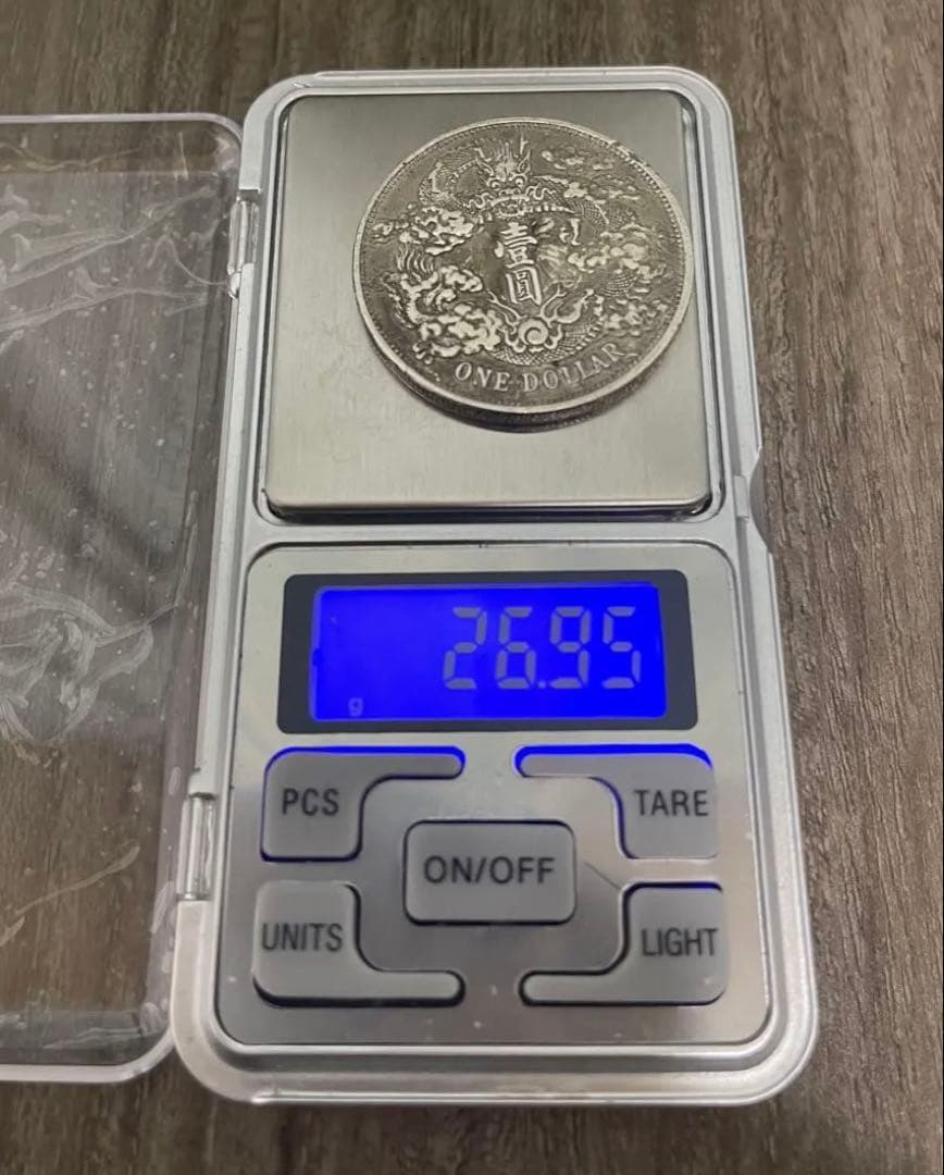大清銀幣 壹圓 銀貨 中国古銭 重さ26.95g