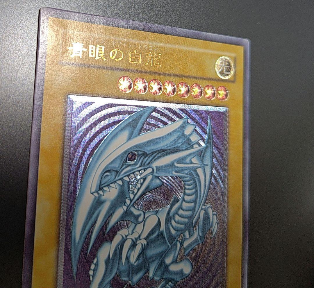 遊戯王　青眼の白龍 ブルーアイズホワイトドラゴン　旧レリーフ　SM-51