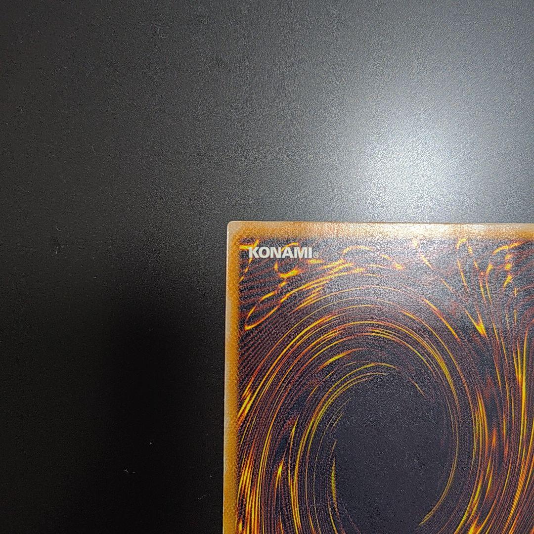 遊戯王　青眼の白龍 ブルーアイズホワイトドラゴン　旧レリーフ　SM-51