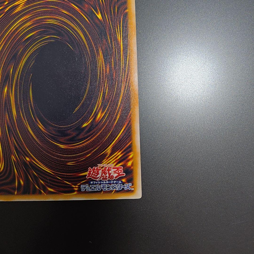 遊戯王　青眼の白龍 ブルーアイズホワイトドラゴン　旧レリーフ　SM-51