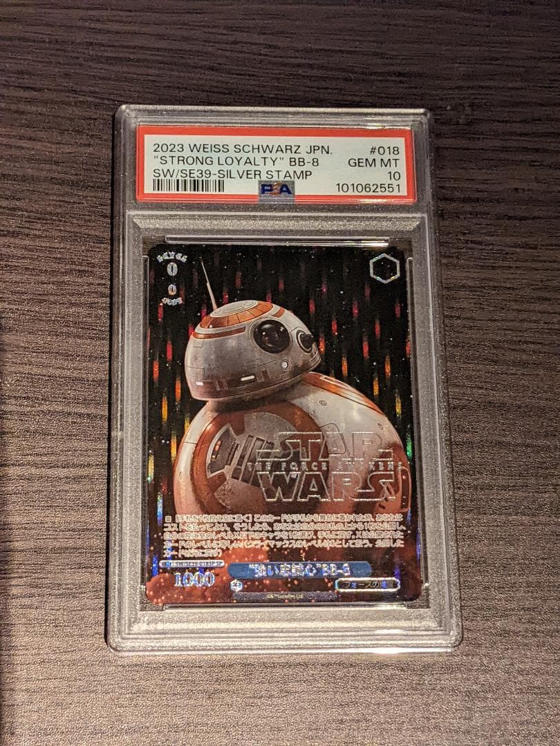 PSA10 ヴァイスシュヴァルツ　BB-8 強い忠誠心 スターウォーズ