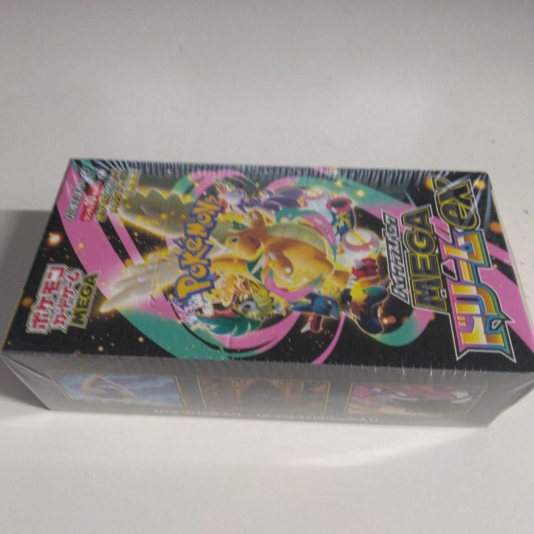 ポケモンカードゲームメガドリームexBOXシュリンク付き