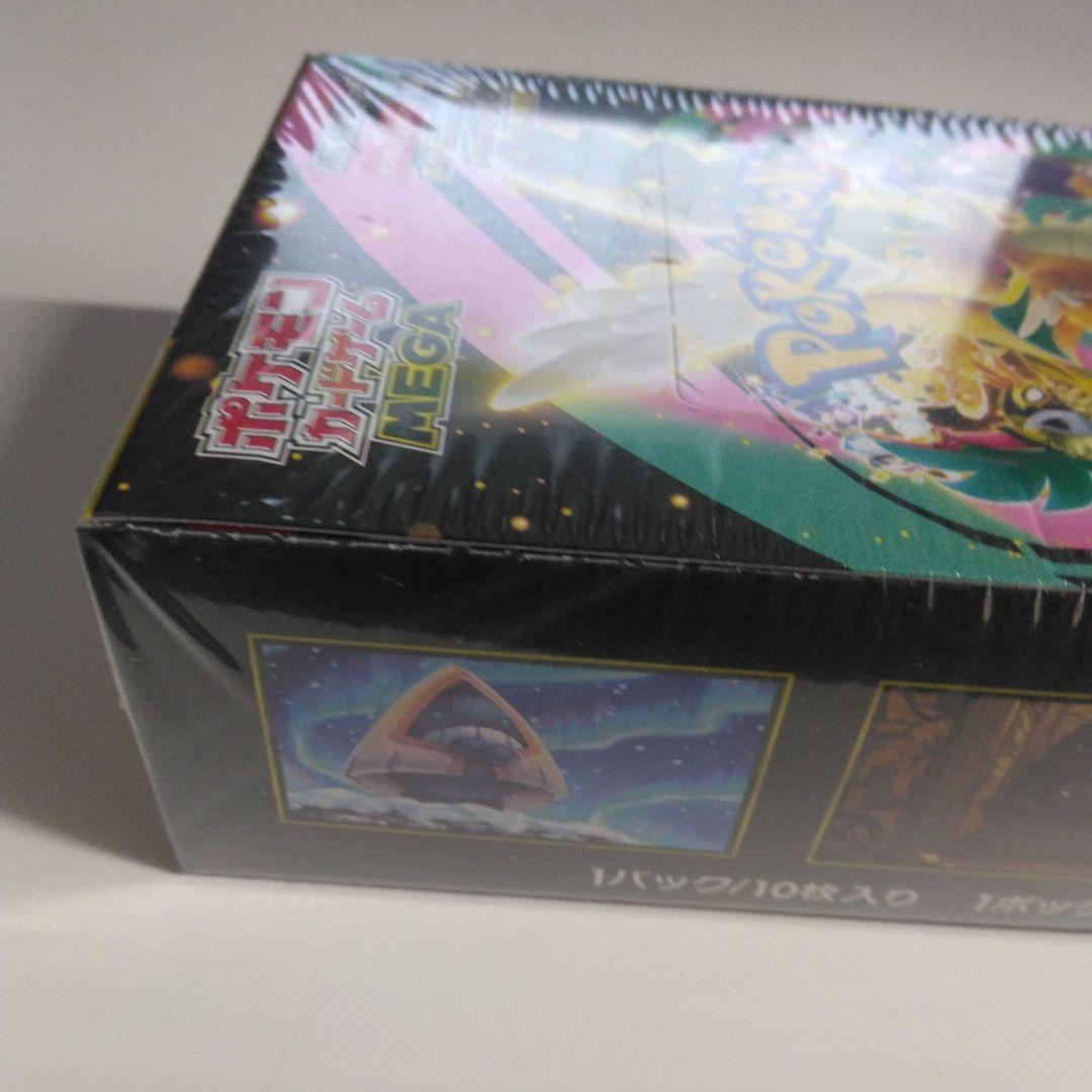 ポケモンカードゲームメガドリームexBOXシュリンク付き