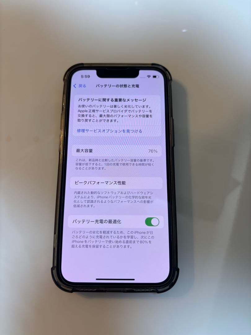 iPhone 13 mini 128GBミッドナイト 本体 充電ケーブル付き