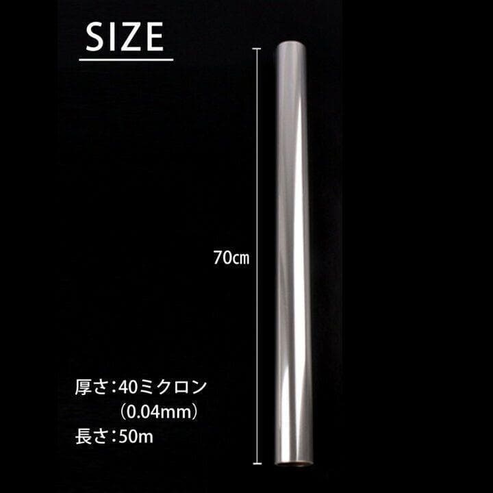 OPPロール ラッピングフィルム 70cm×50m6本 厚さ40ミクロン2465