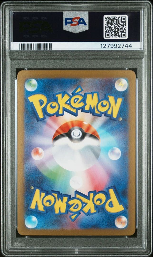 【PSA10】トウホクのピカチュウ Tohoku's Pikachu sv-p