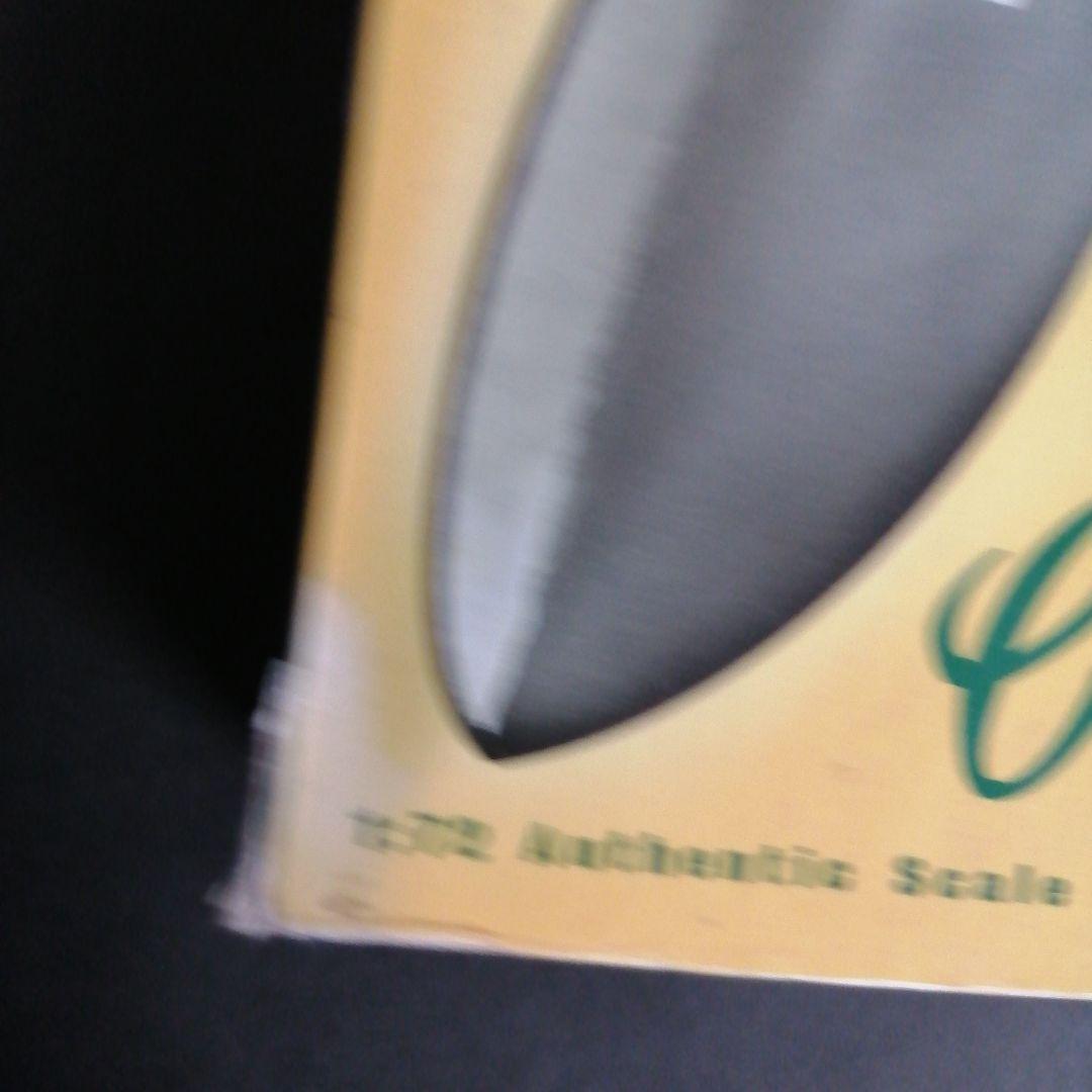 F/A-18ホーネット　1/72模型