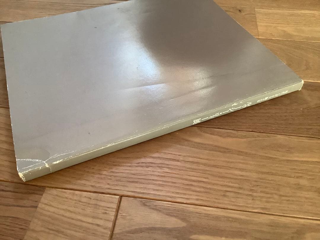 貴重 ルーシー・リー展示会図録3点 Lucie Rie 民藝