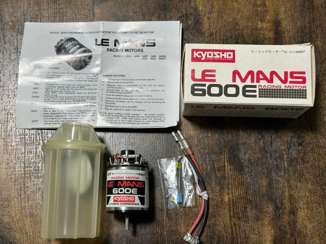 京商 ル・マン モーター 600E 【未使用希少】