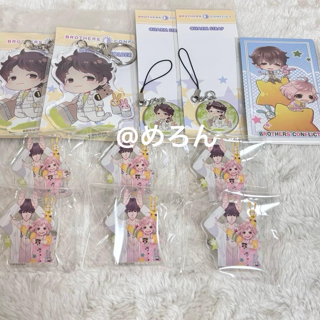 ブラコン　ブラザーズコンフリクト　朝日奈雅臣　　缶バッジ　ラバスト　55点セット
