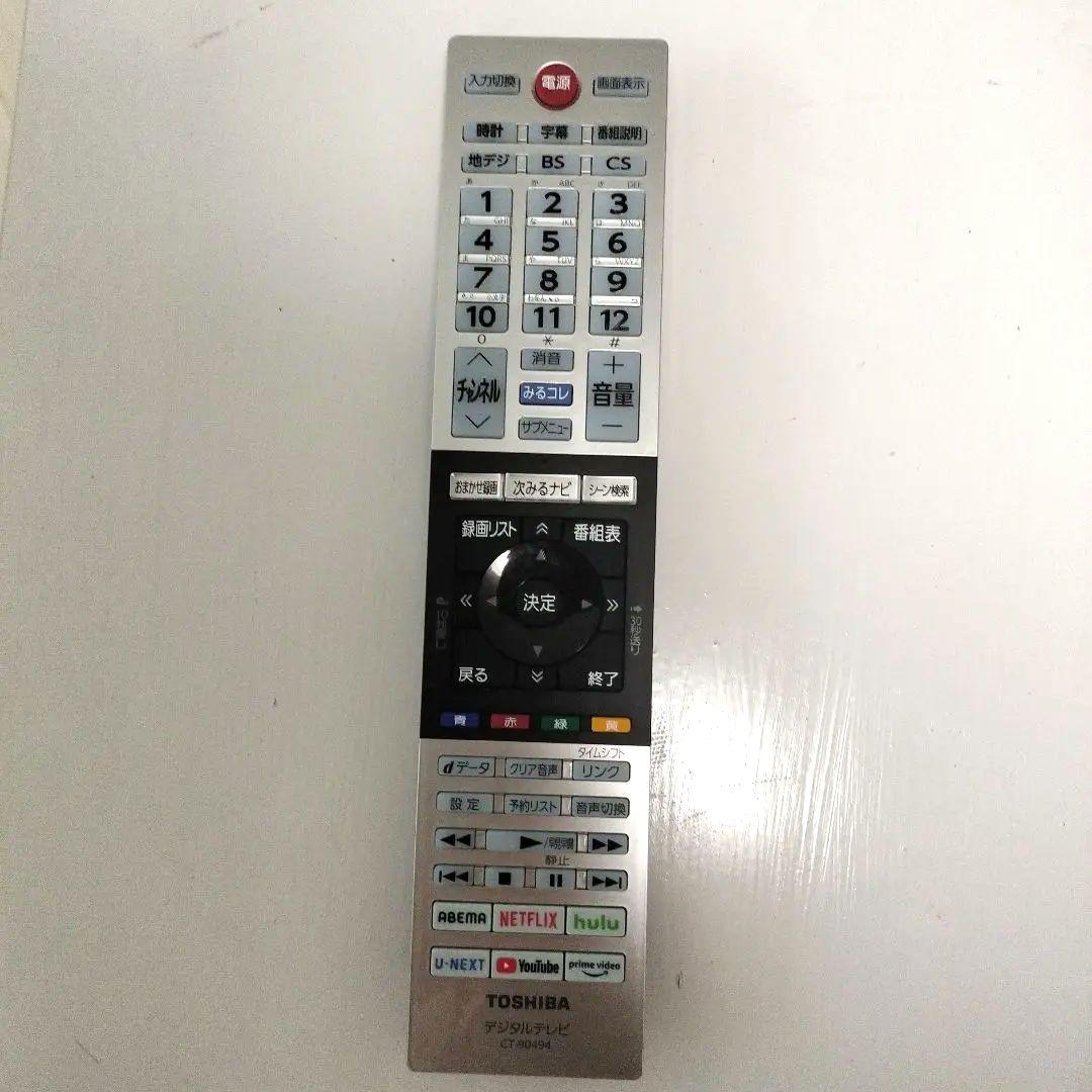 美品 TOSHIBA REGZA 40インチ テレビ