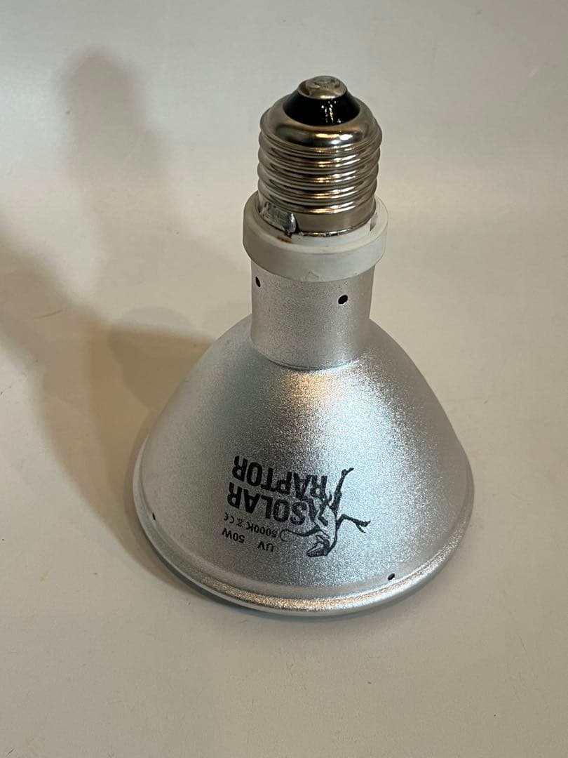 ソーラーラプター　HID LAMP UV 50W 未使用