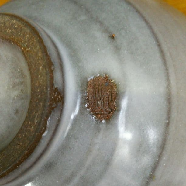 抹茶碗 (栄山  白さつま)