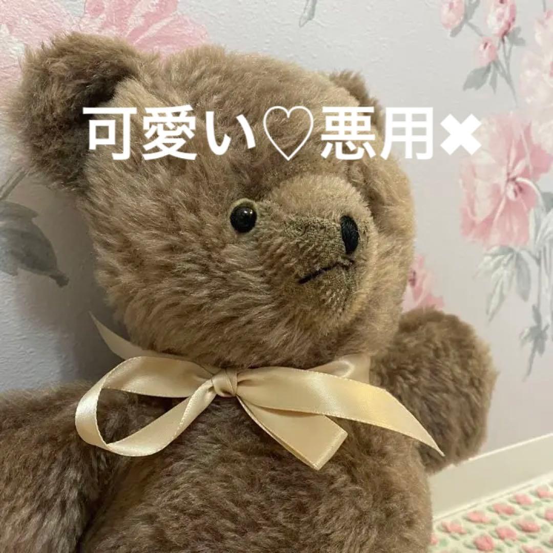 ヴィンテージ モヘア製テディベア キャラクターノベルティ社製