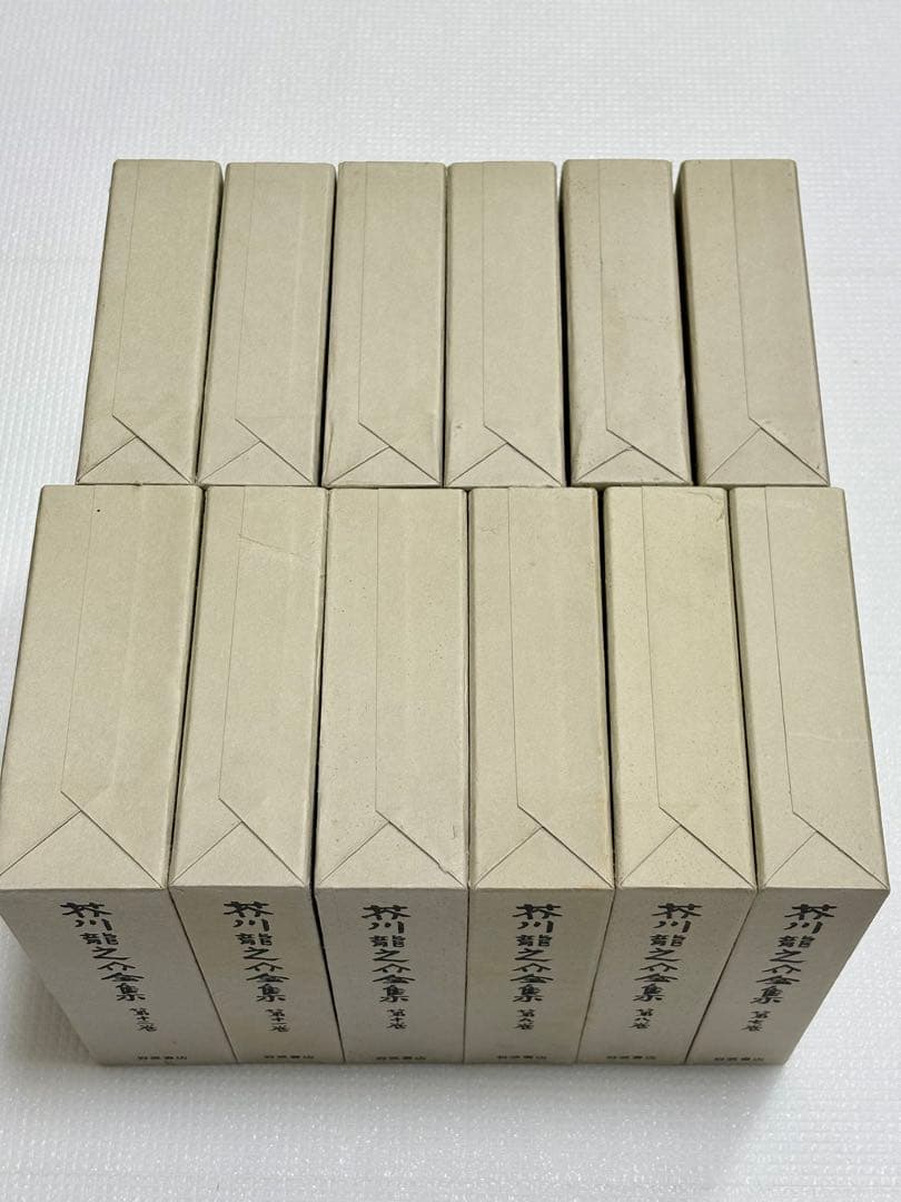 岩波書店 芥川龍之介全集 12巻　【初版・本体美品・月報付】