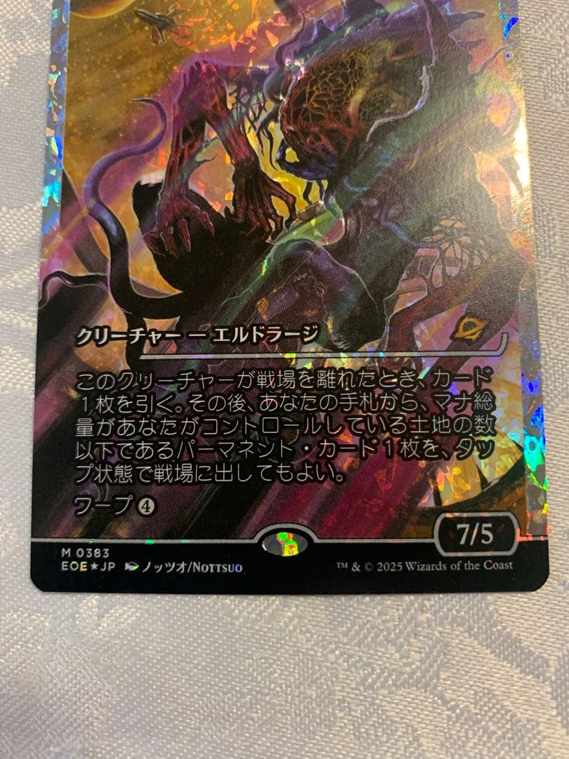 反因果の残留　フラクチャーfoil 1枚　ジャパンショーケース　MTG