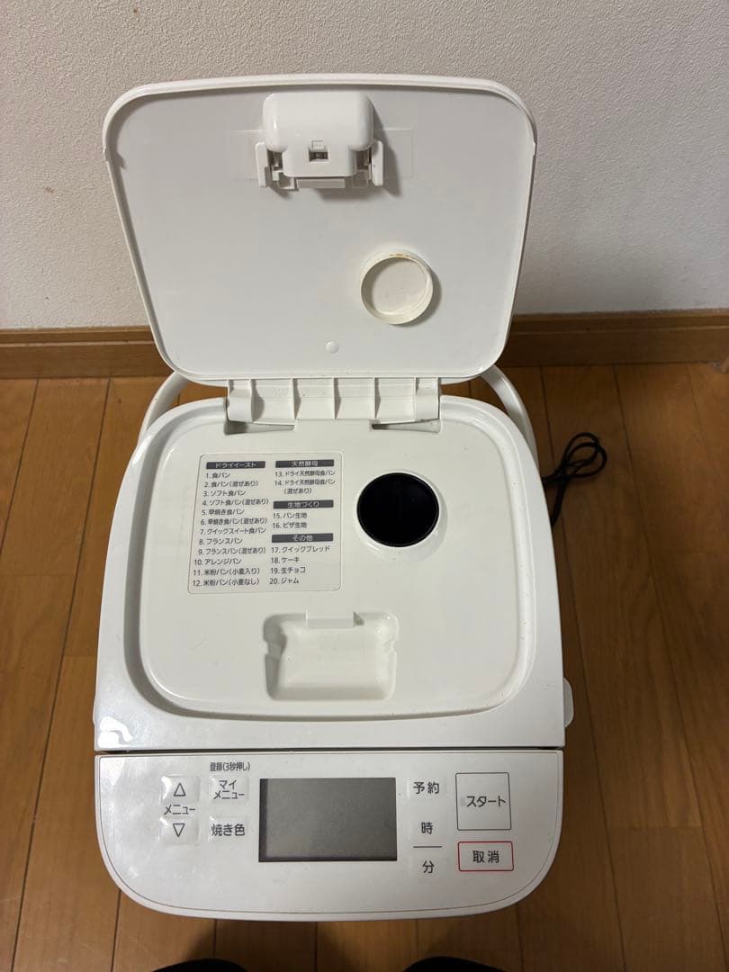 Panasonic ホームベーカリー ホワイト　SD-SB1