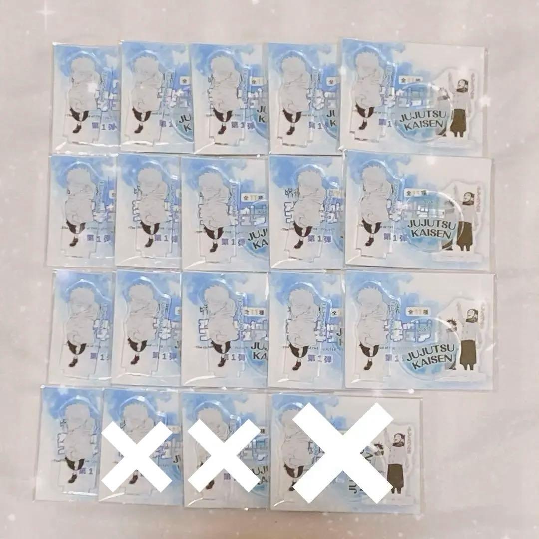 呪術廻戦 アクリルminiフィギュア 五条悟 17点