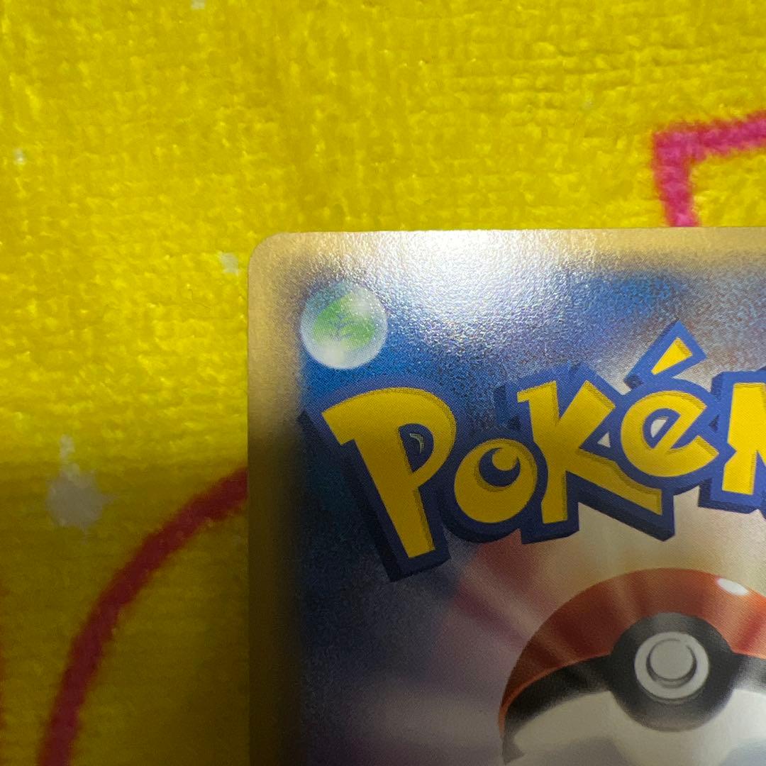 デオキシス デルタ種　2枚セット