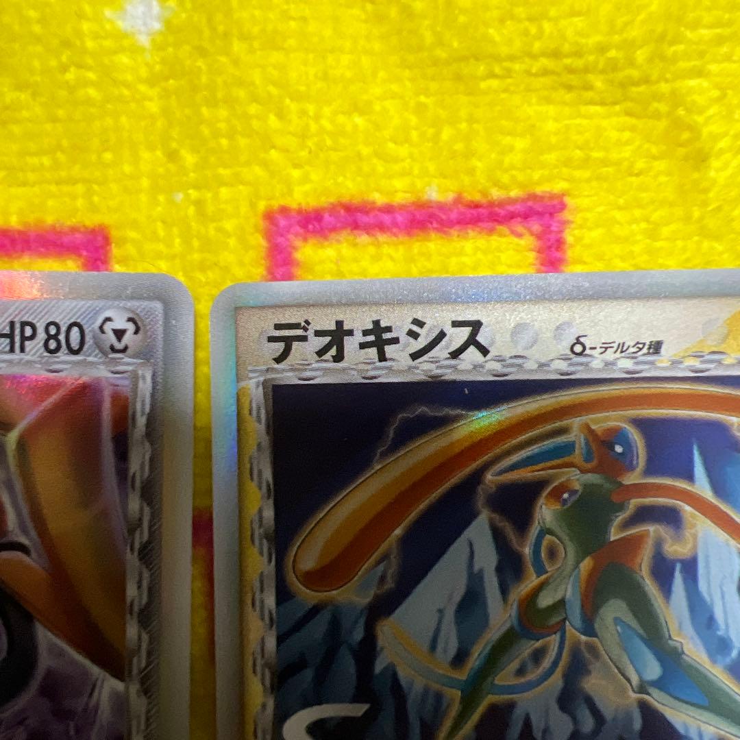 デオキシス デルタ種　2枚セット