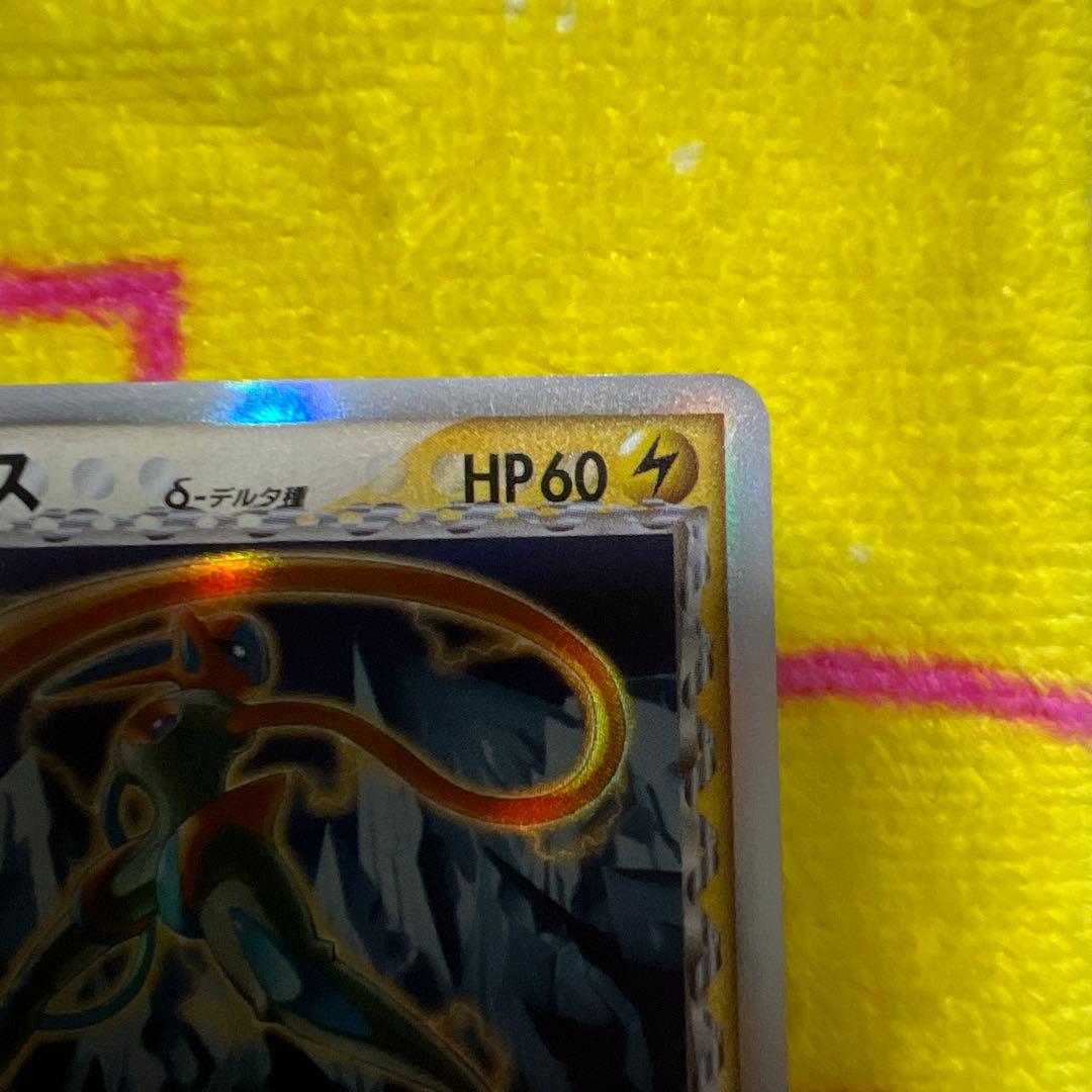 デオキシス デルタ種　2枚セット