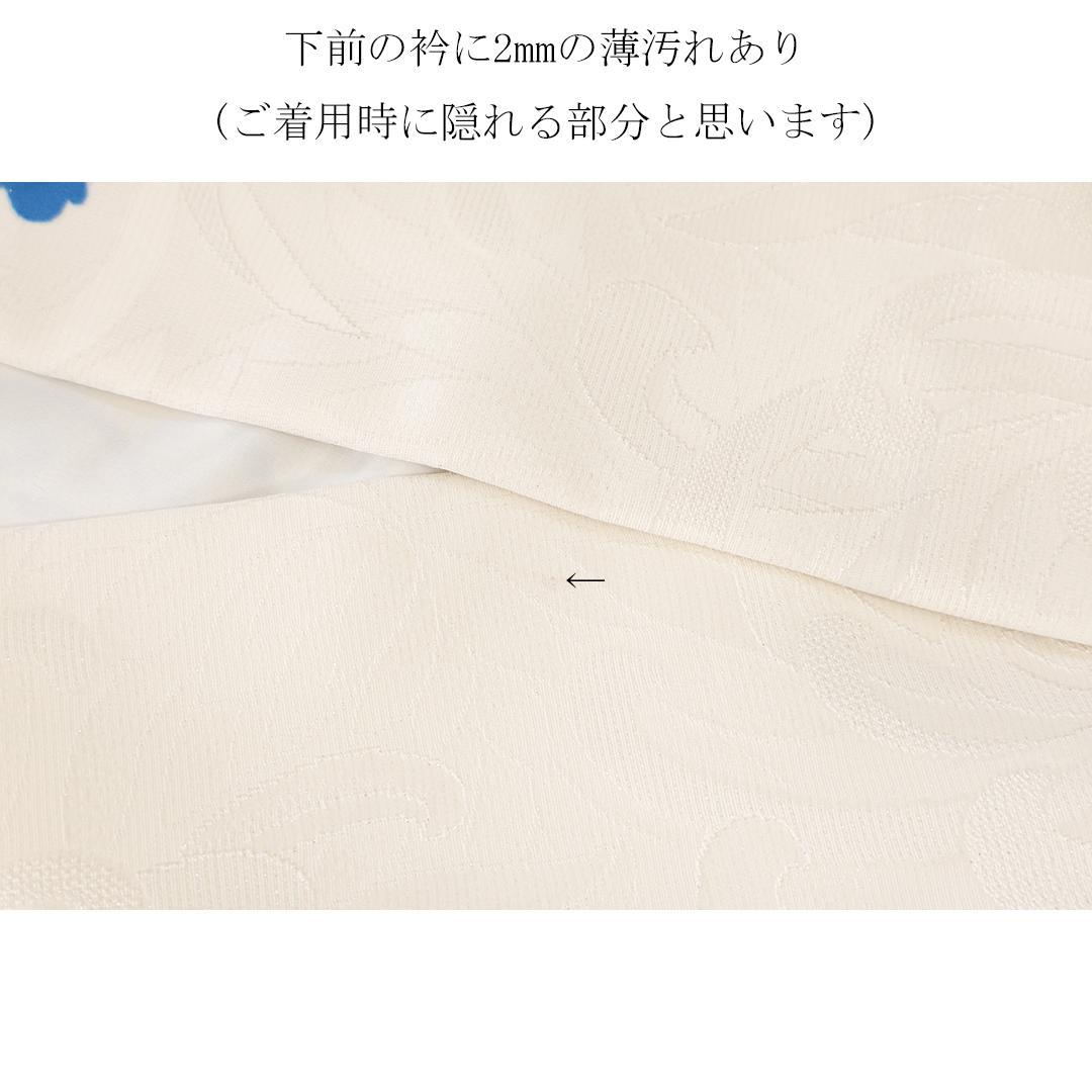 ホワイト系◆振袖7点セット ◆161cmフルセット白青水色成人式ギャル系Sw30