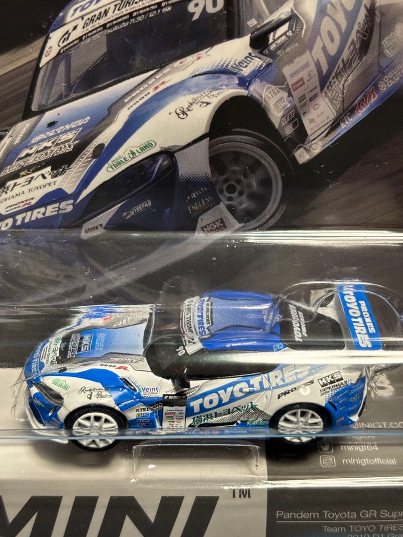 MINI GT トヨタ GR スープラ