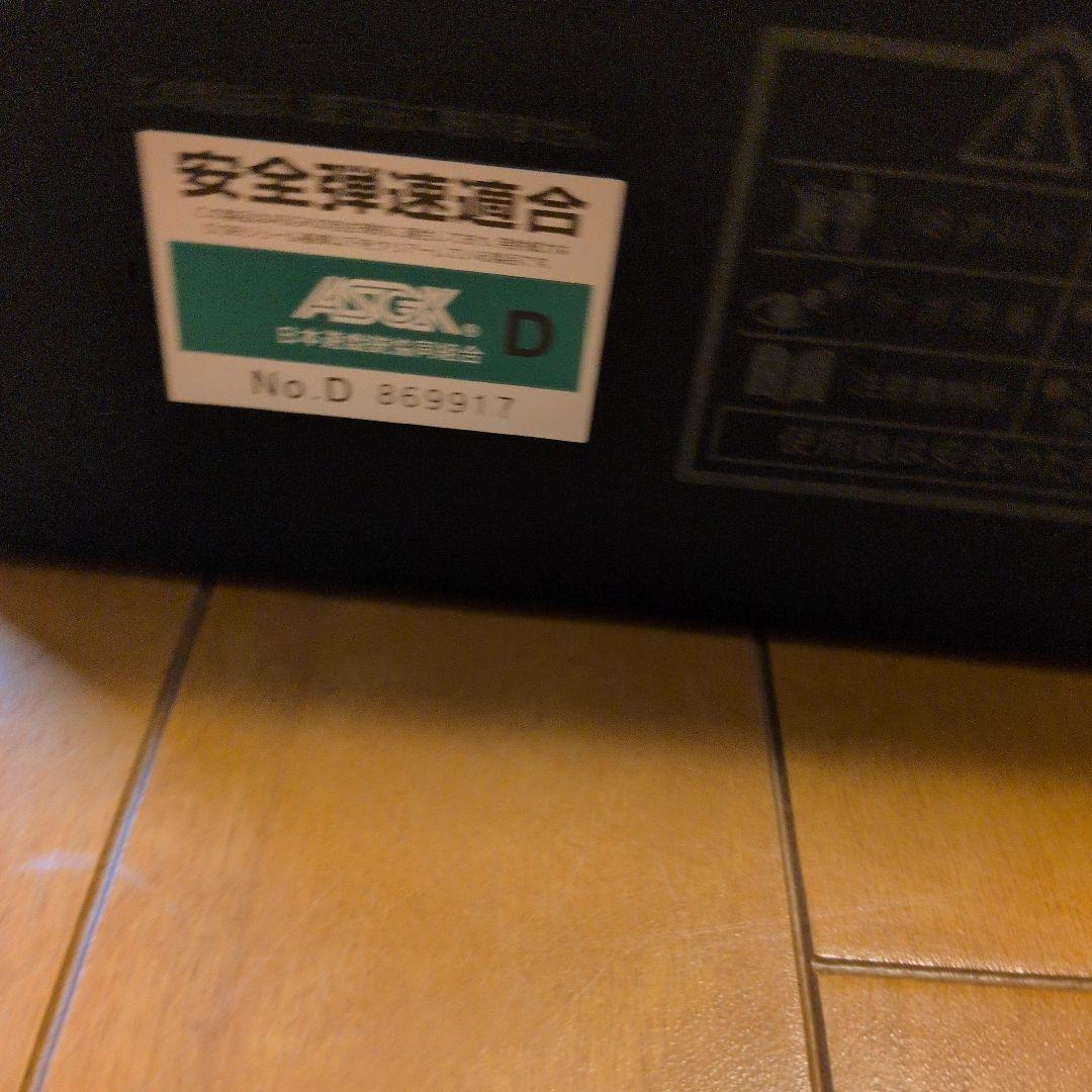 東京マルイ89式5.56mm小銃(折曲銃床型) ガスガン 安全弾速適合品