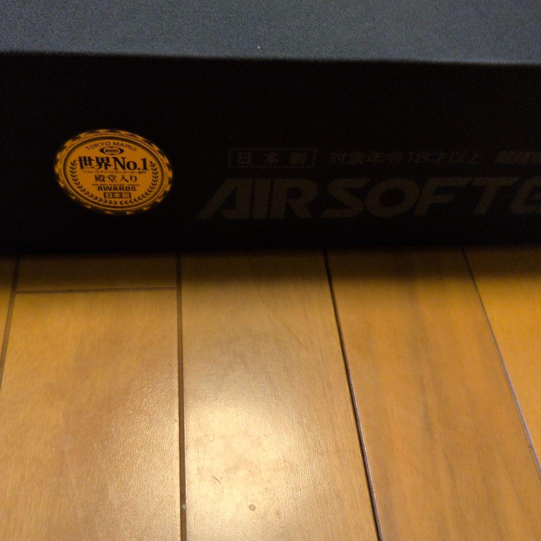 東京マルイ89式5.56mm小銃(折曲銃床型) ガスガン 安全弾速適合品
