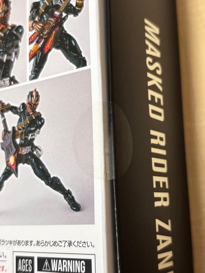S.H.Figuarts(真骨彫製法) 仮面ライダー斬鬼