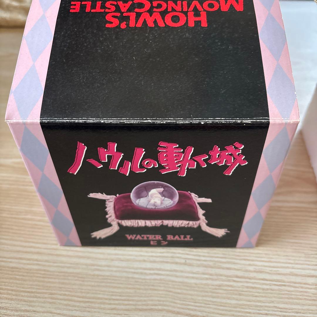 【ハウルの動く城】ヒン　ウォーターボール　箱あり　未使用　希少