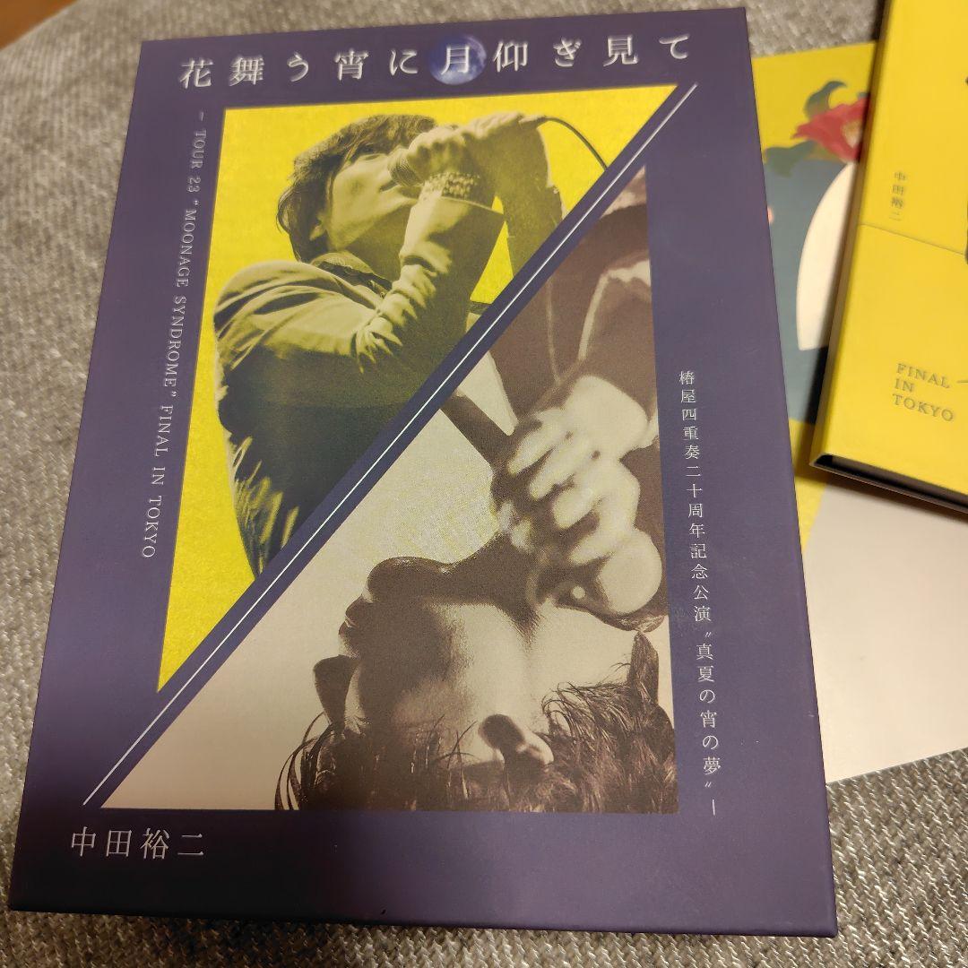 中田裕二/花舞う宵に月仰ぎ見て　3Blu-ray＋2CD＋ブックレット］