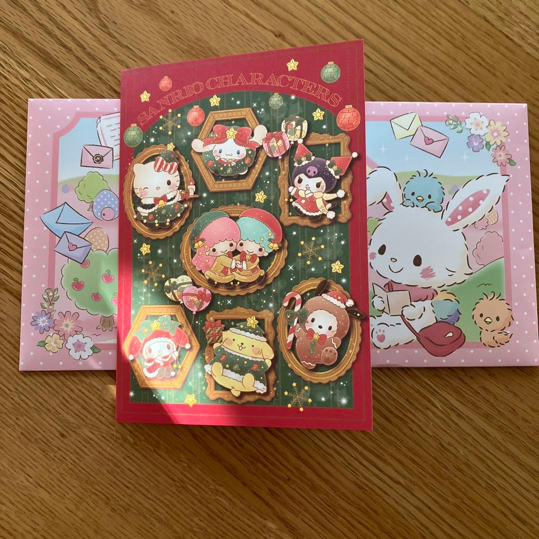サンリオ　株主限定ポストカード③