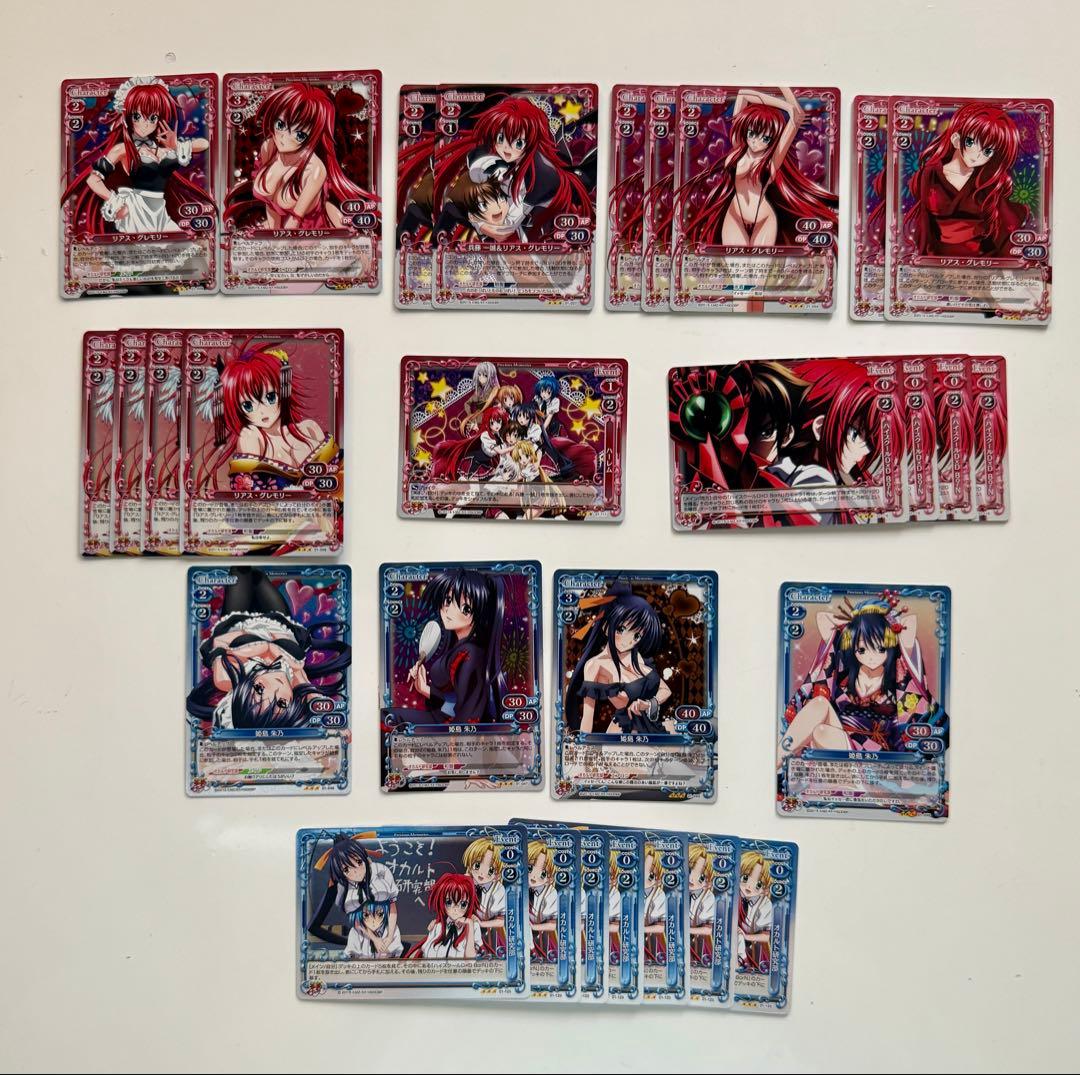 G*1様 プレシャスメモリーズ　ハイスクールD×D BorN 250枚以上