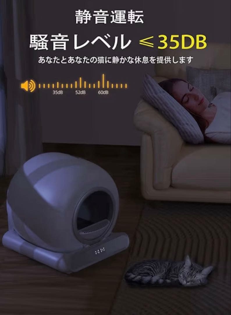 Swiftool全自動猫トイレ センサー付き 自動猫トイレ