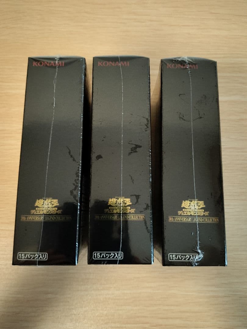 遊戯王 20th レジェンドコレクション 未開封　3box