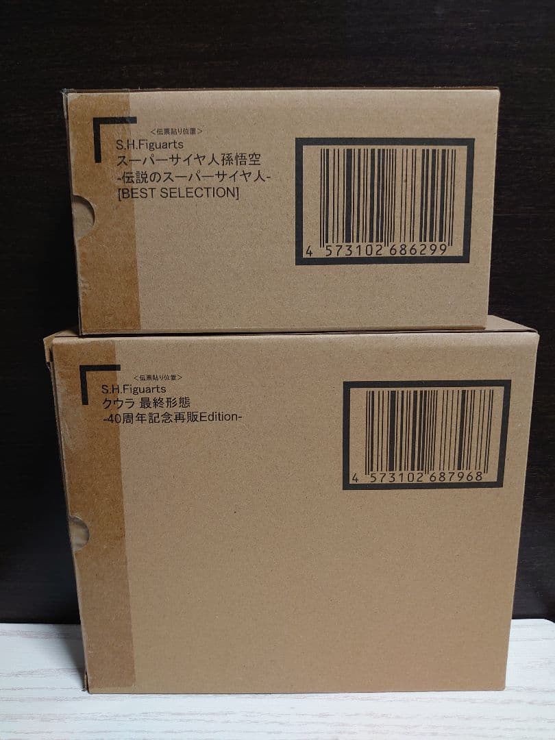 S.H.Figuarts スーパーサイヤ人孫悟空 クウラ最終形態 ドラゴンボール