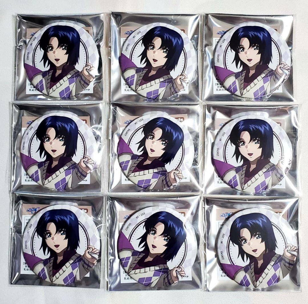 ガンダムSEED preppy style 缶バッジ アスラン 9点セット