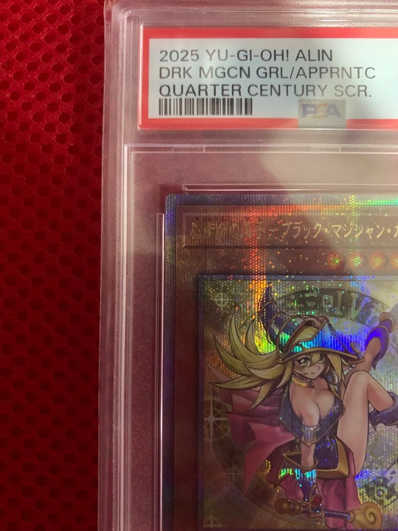 PSA10 魔術師の弟子　ブラックマジシャンガール 25thシク