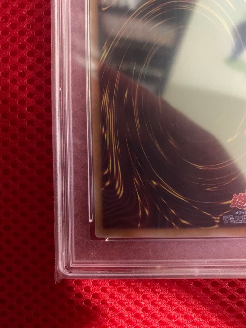 PSA10 魔術師の弟子　ブラックマジシャンガール 25thシク