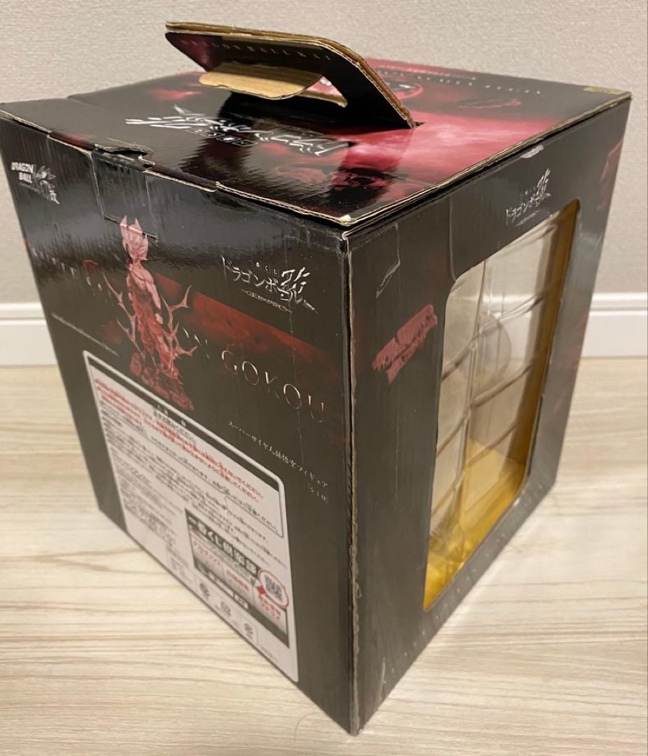 一番くじ　ドラゴンボール改　最強ライバル編　A賞　B賞