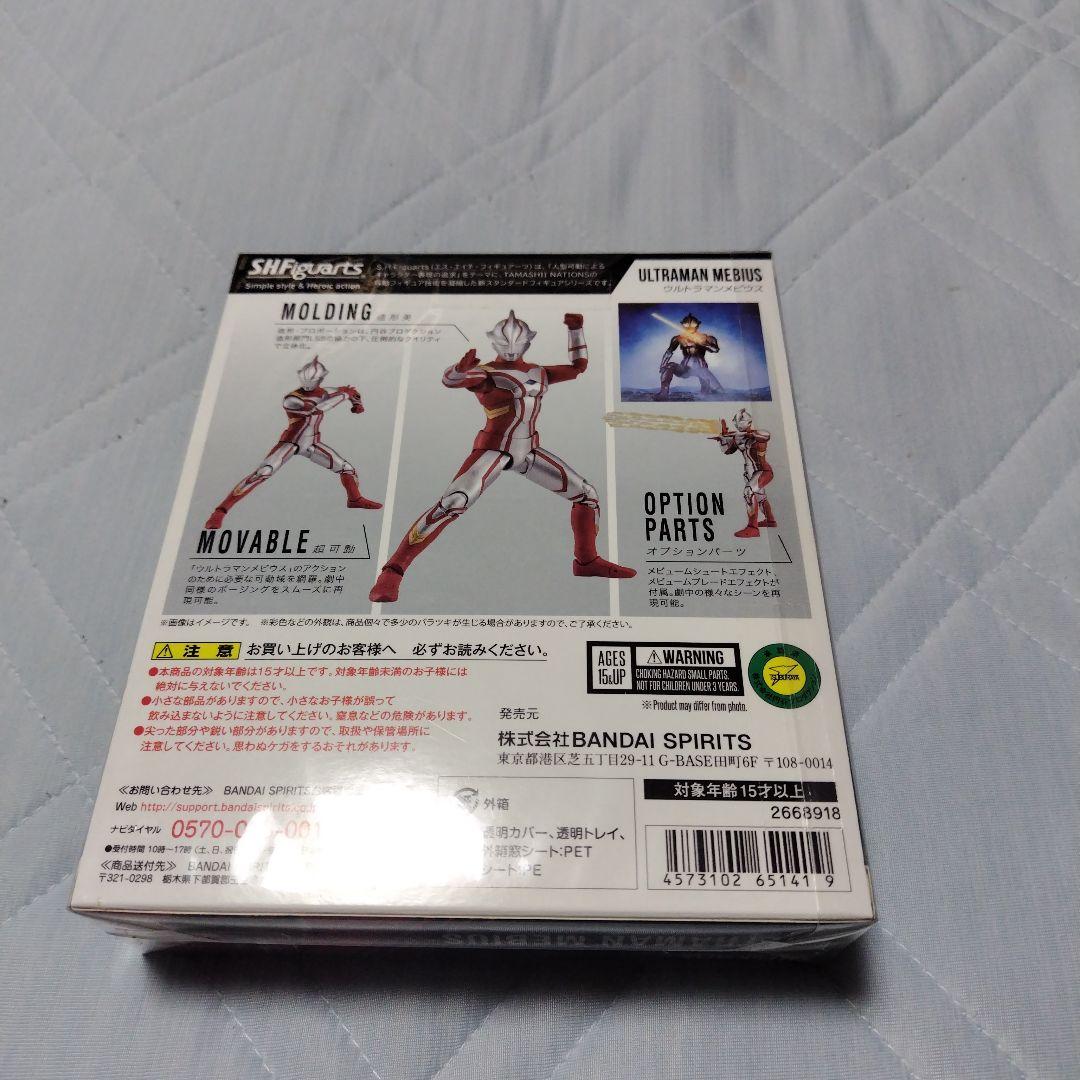 SHFiguartsエースキラー SHFiguartsウルトラマンメビウス