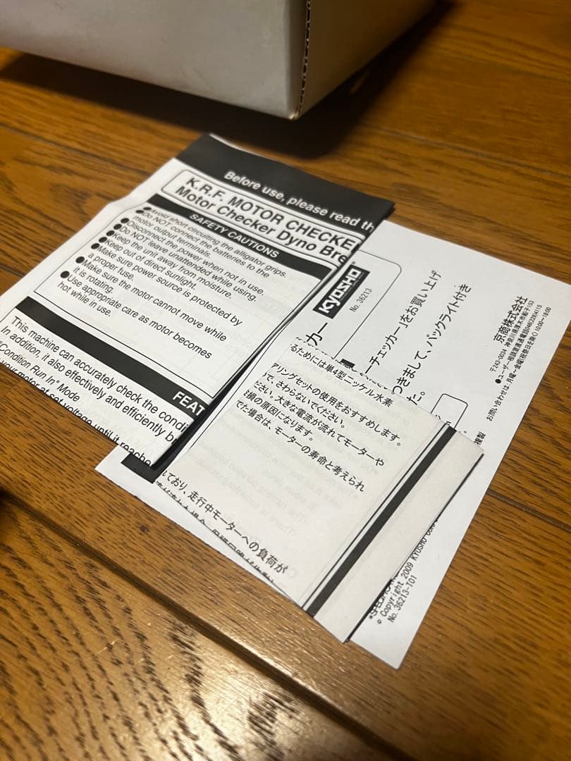 ホビーラジコン KYOSHO K.R.F MOTOR CHECKER Ver. 2.0