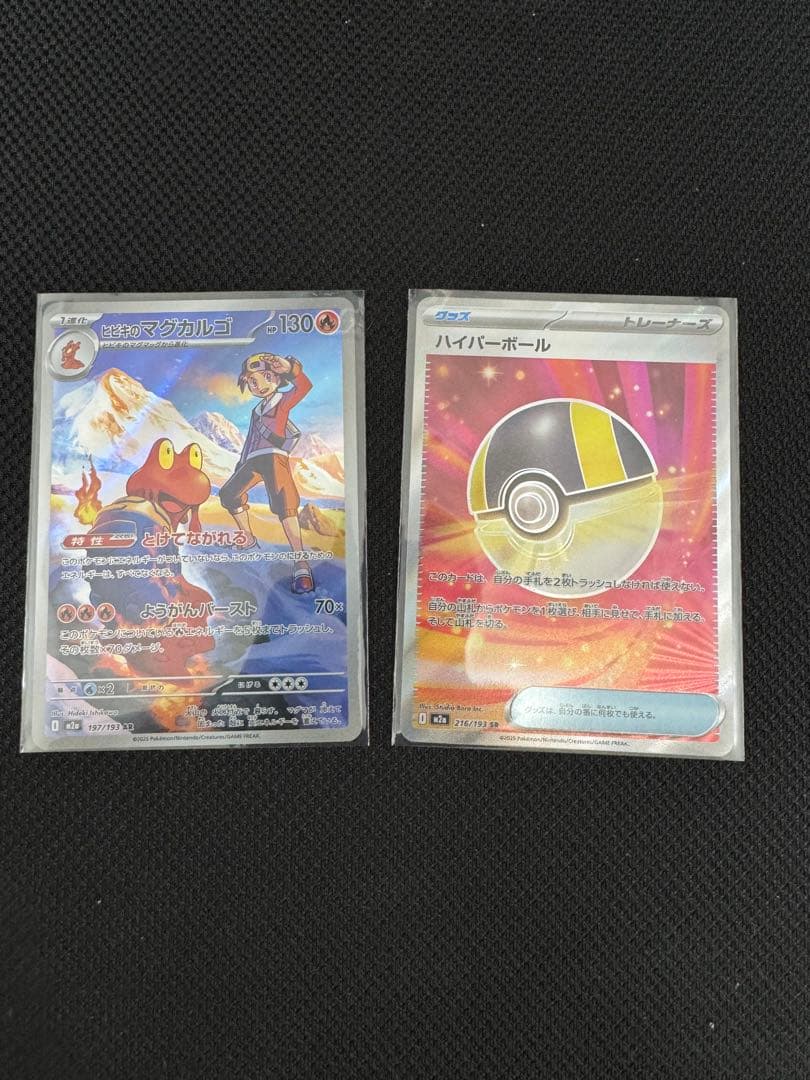 ポケモンカード MEGAドリームex メガゲンガー　など　まとめ売り　52枚