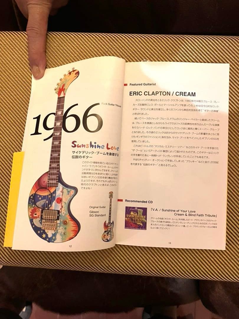 値引きしました　Fernandes ZO-3 Sunshine Love レア品